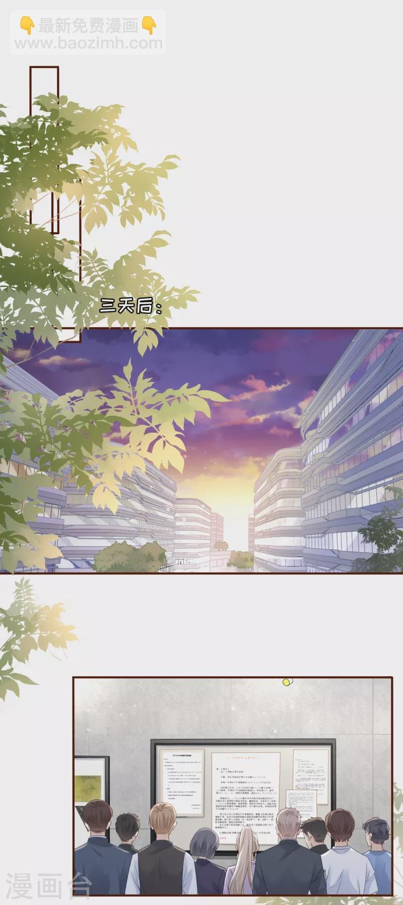 第106话 沉冤昭雪
