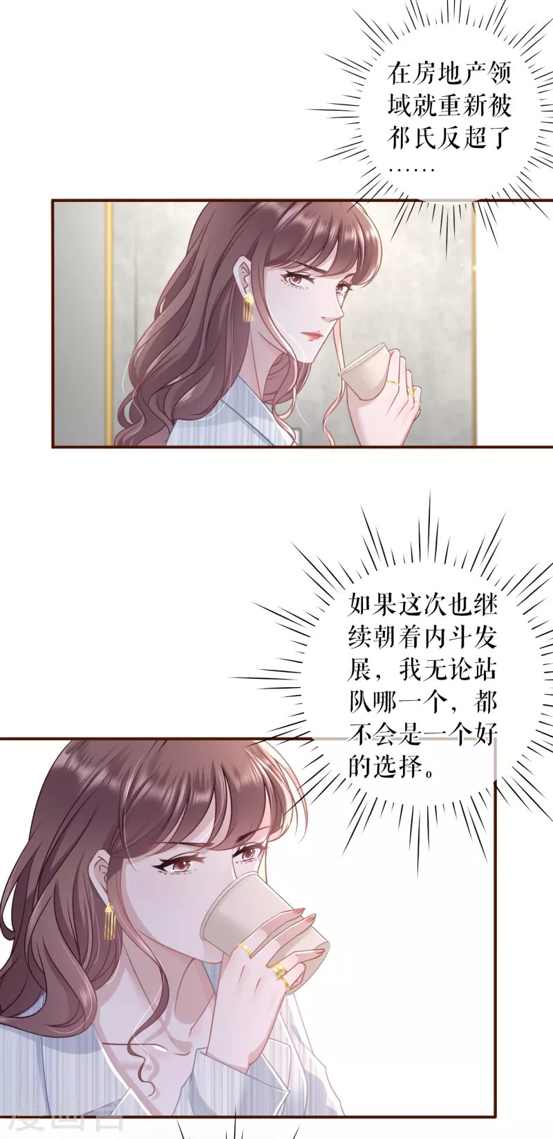 第106话 沉冤昭雪