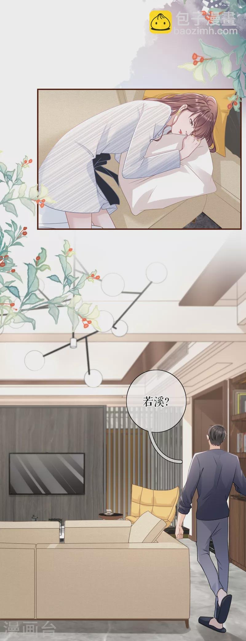 第106话 沉冤昭雪