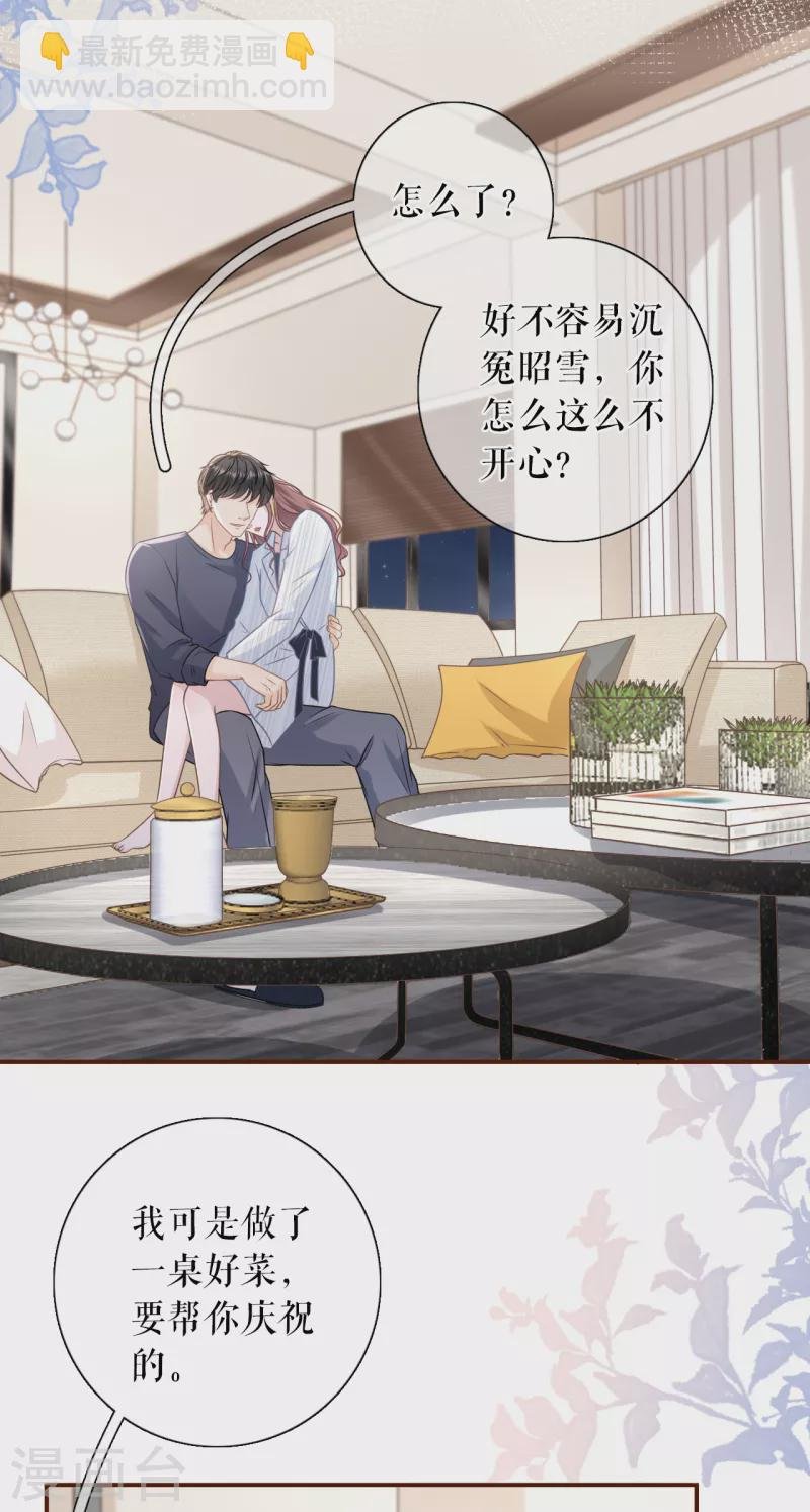 第106话 沉冤昭雪