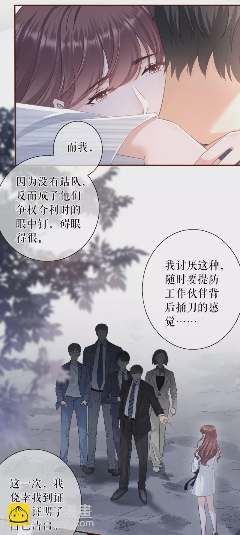 第106话 沉冤昭雪