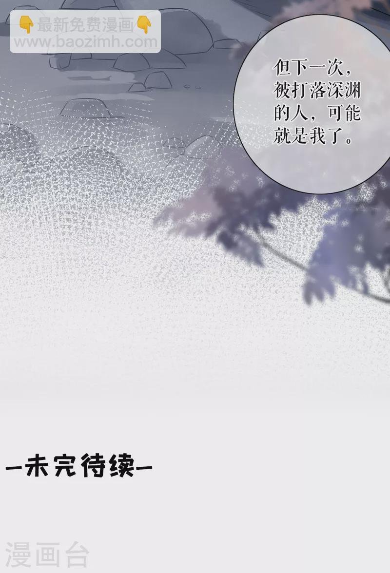 第106话 沉冤昭雪