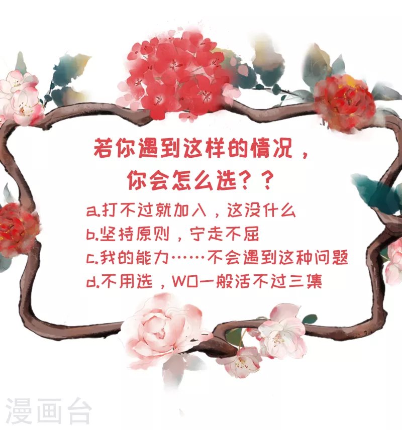 第106话 沉冤昭雪