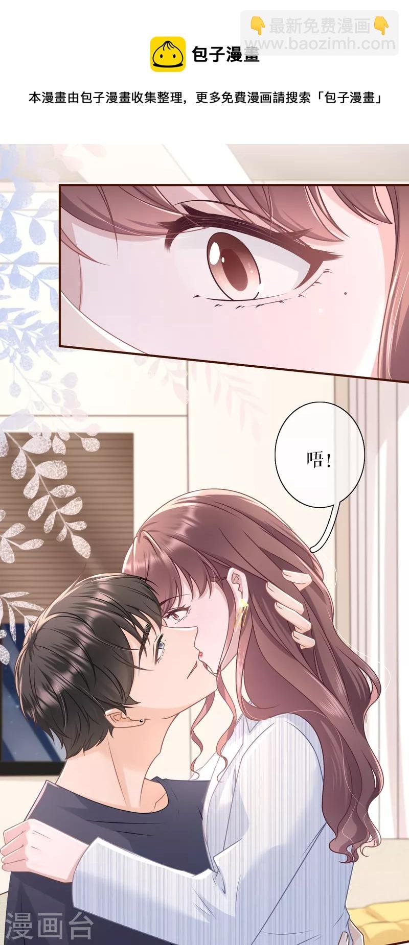 第107话 惩治渣男