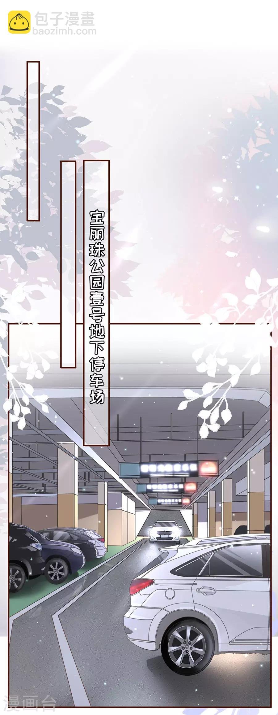 第10话 借宿一晚