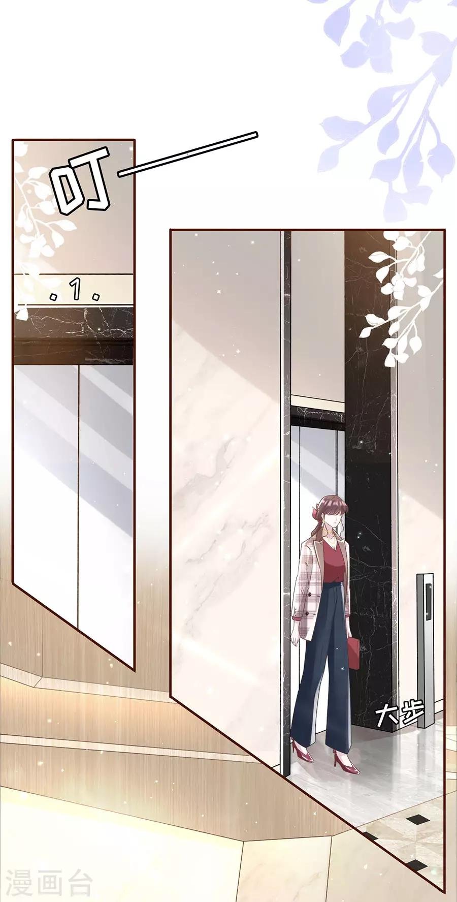 第10话 借宿一晚