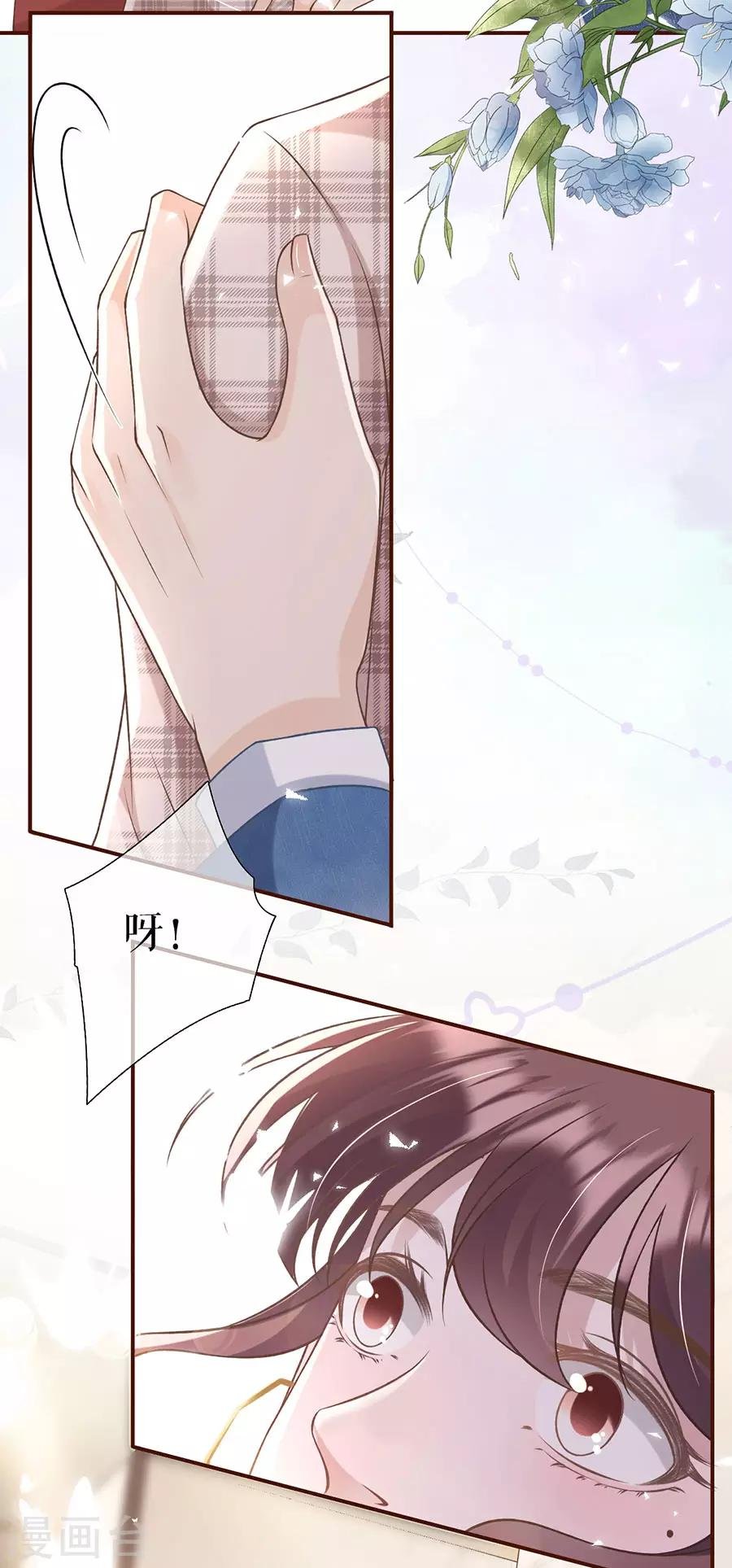 第10话 借宿一晚