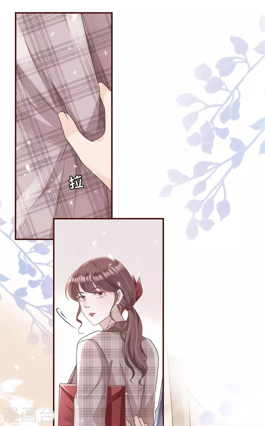 第10话 借宿一晚