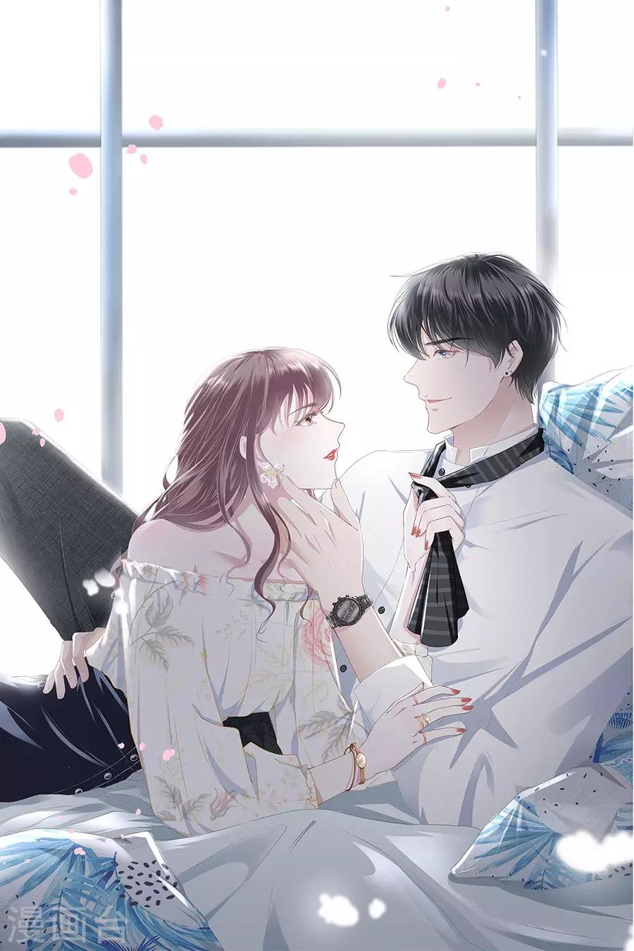第10话 借宿一晚