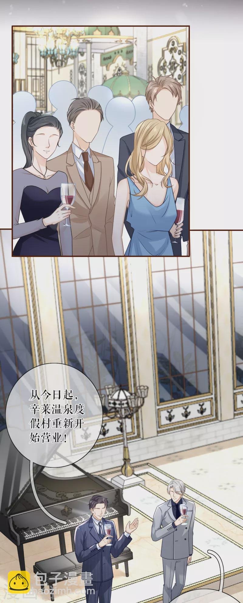 第108话 无心插柳