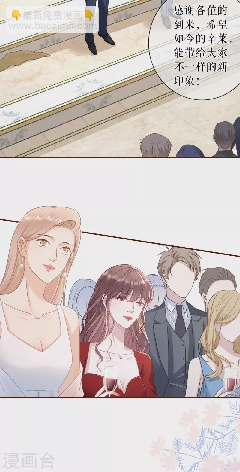 第108话 无心插柳