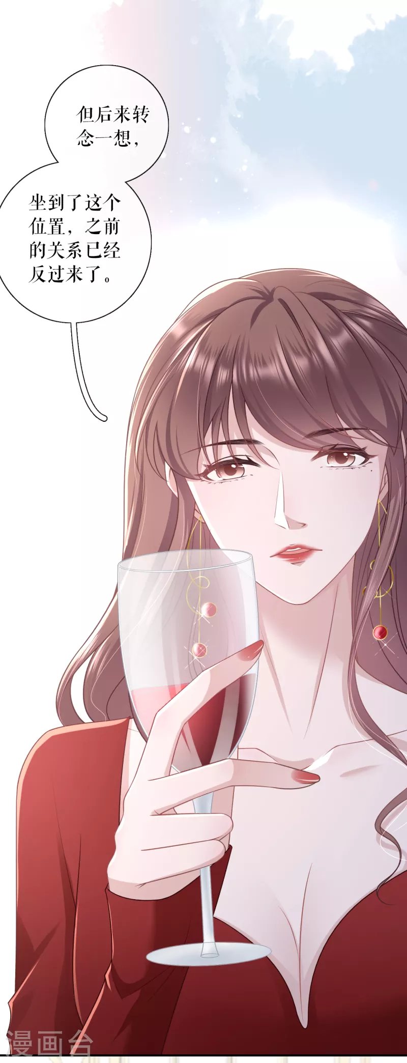 第108话 无心插柳