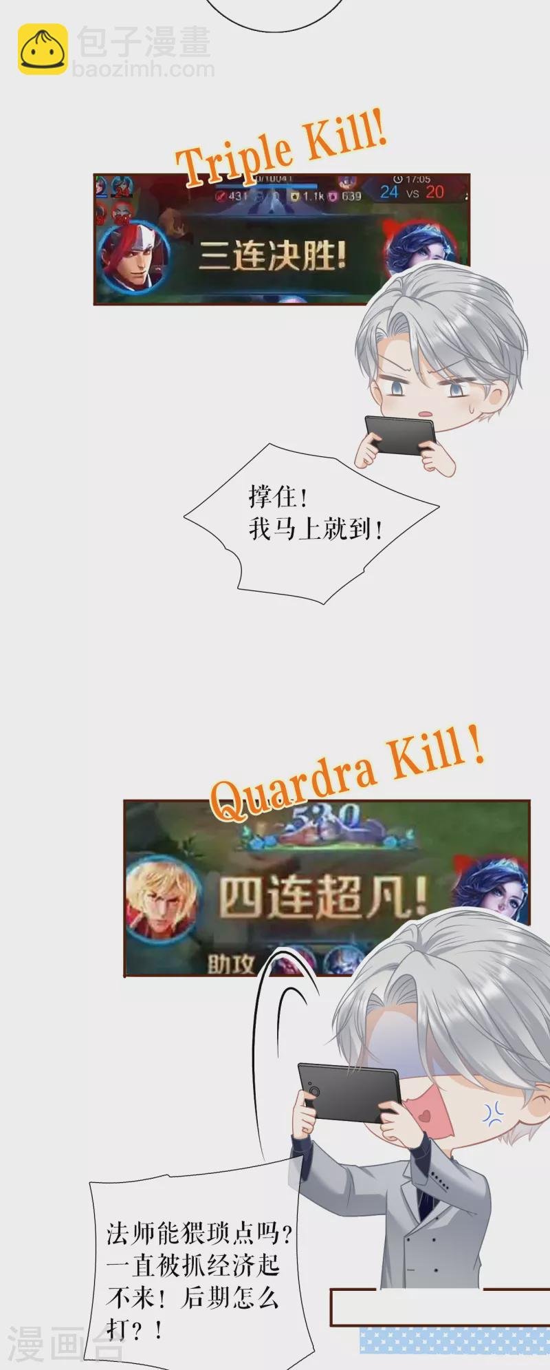 第108话 无心插柳