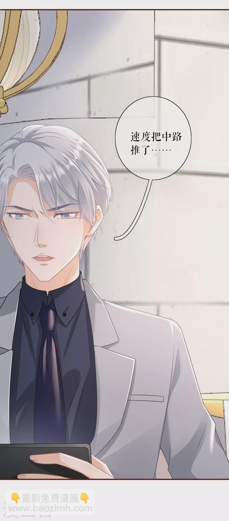 第108话 无心插柳