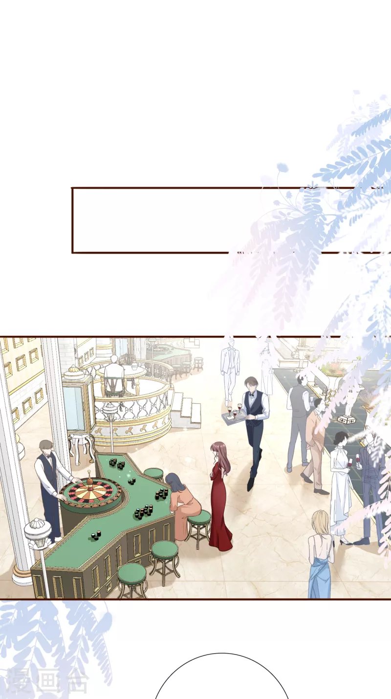 第109话 浪漫表白
