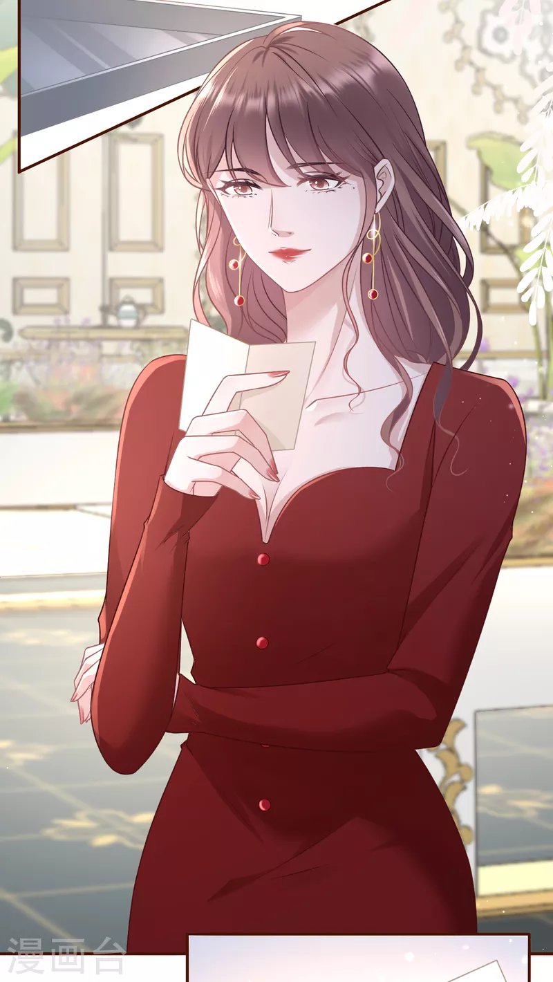 第109话 浪漫表白