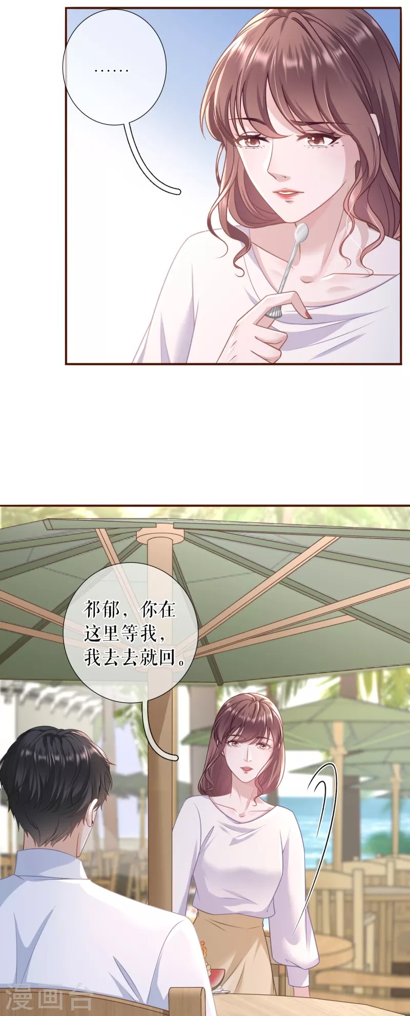 第110话 二人世界