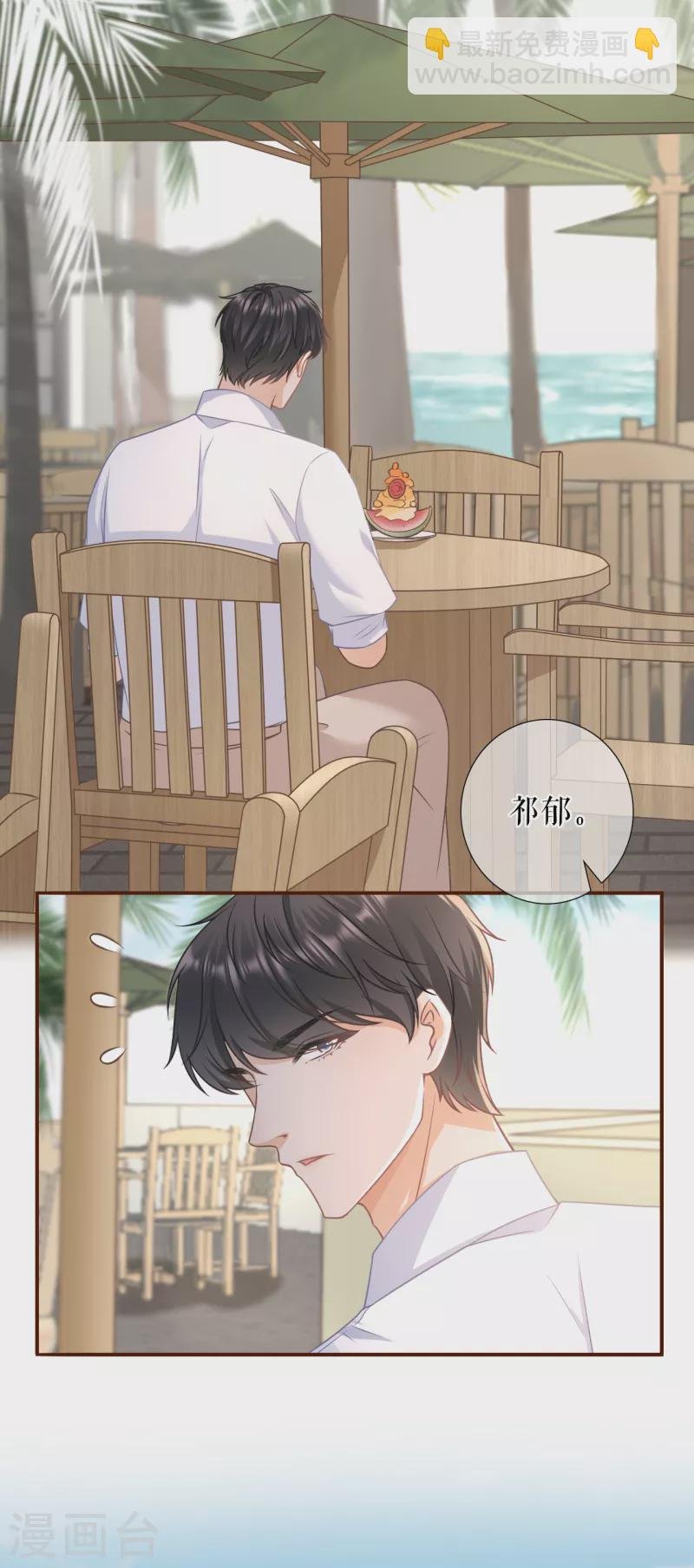 第110话 二人世界