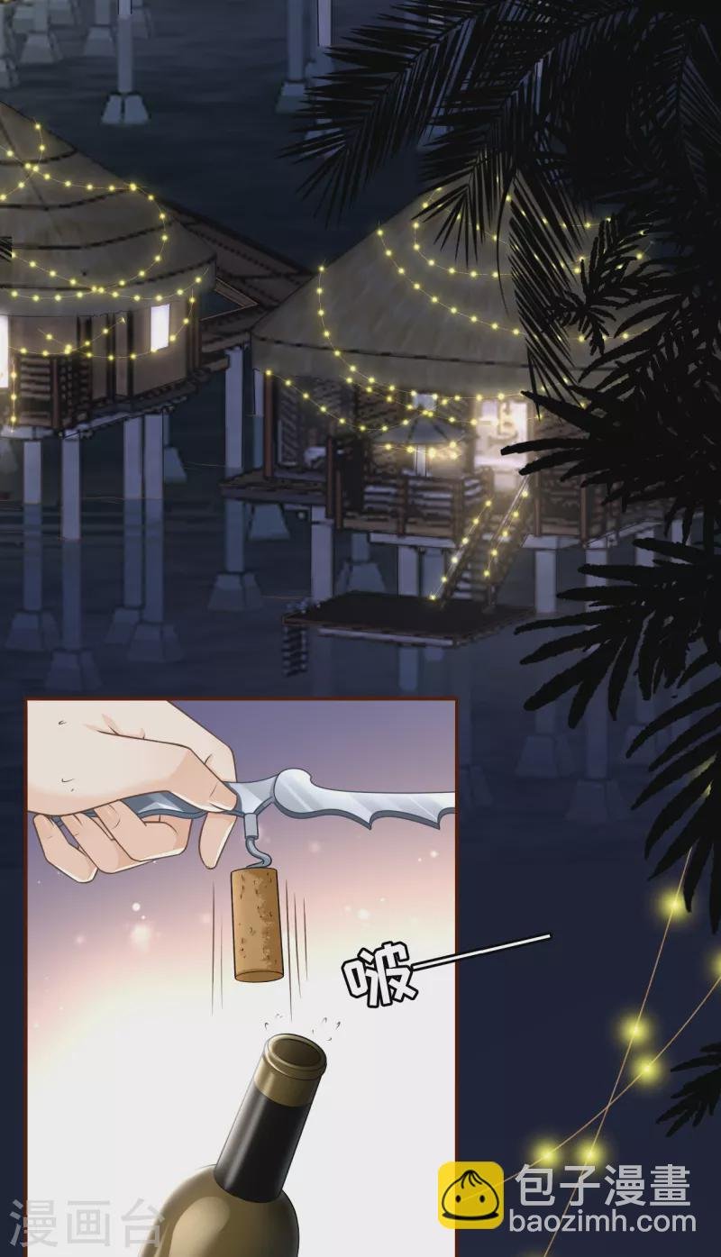 第111话 甜蜜的夜晚