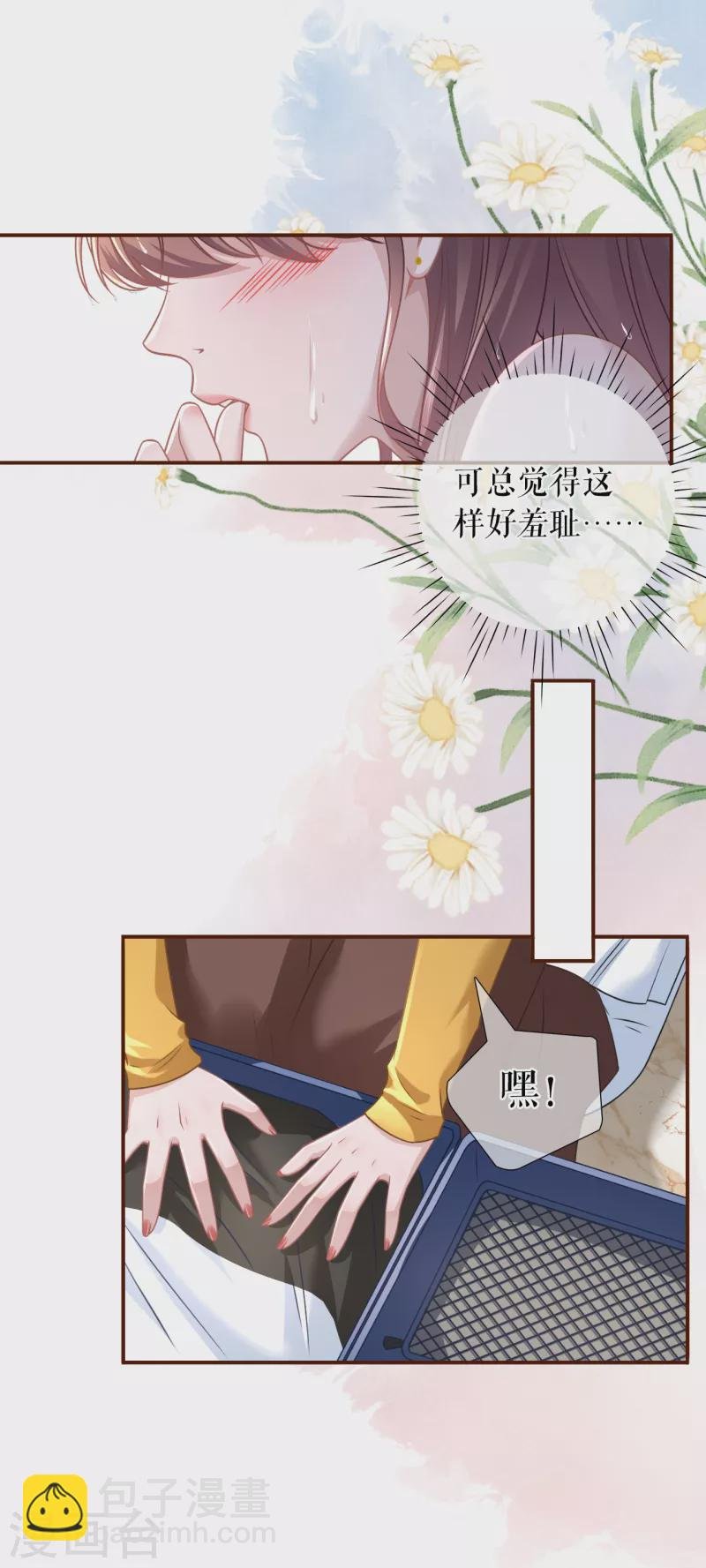 第111话 甜蜜的夜晚