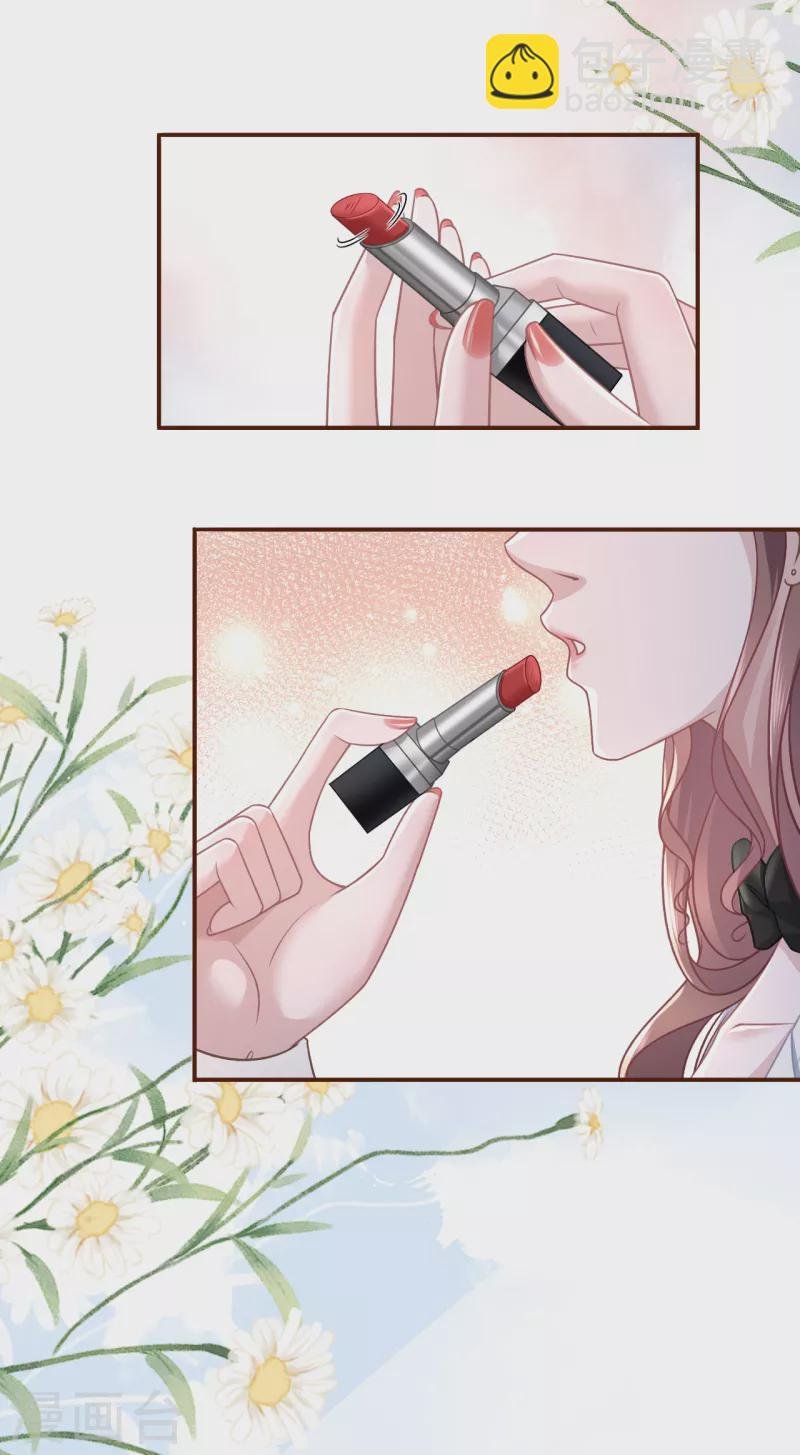 第111话 甜蜜的夜晚