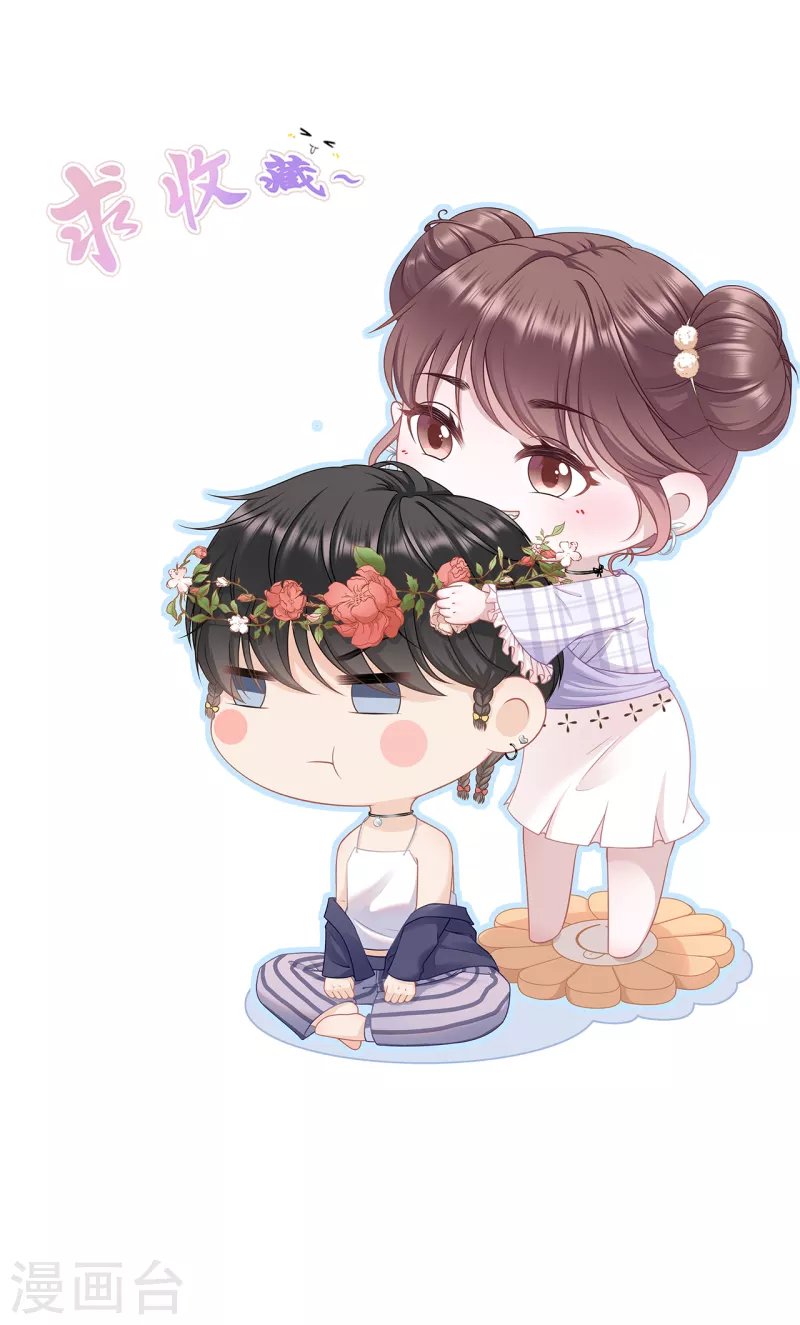第111话 甜蜜的夜晚