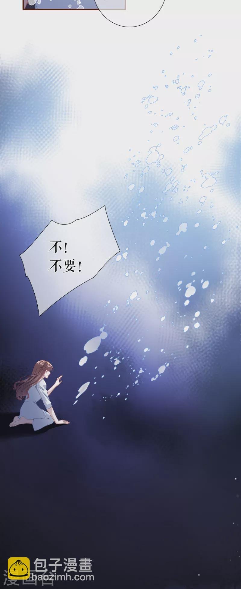 第112话 家人来电