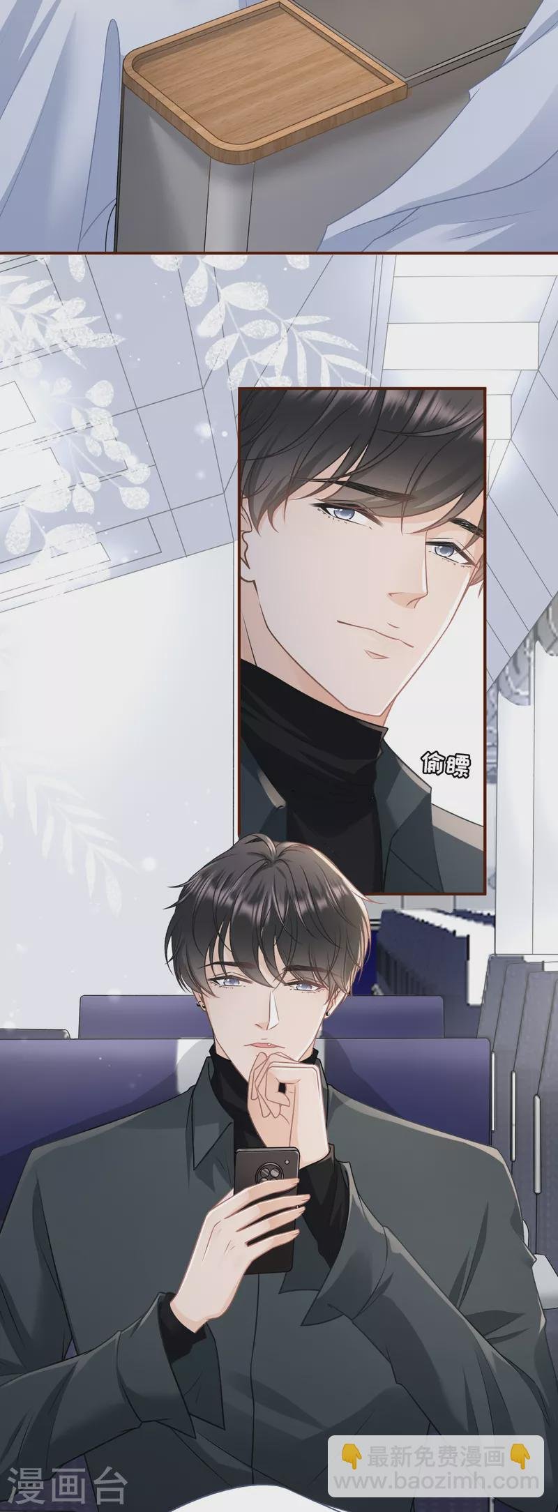 第113话 见家长了