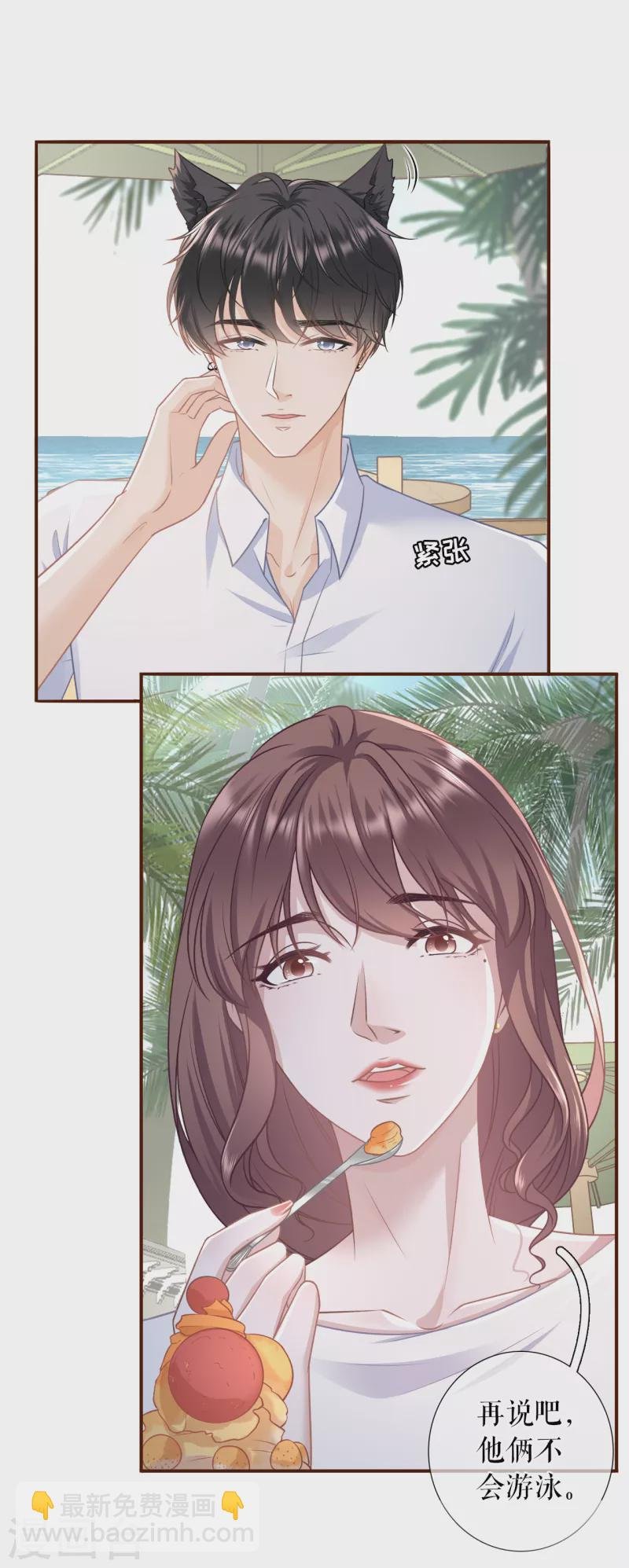 第113话 见家长了