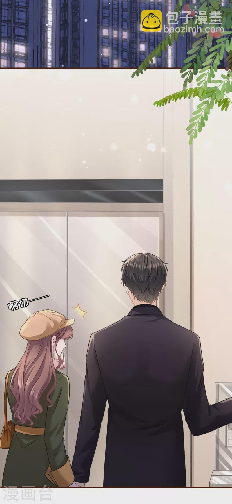第113话 见家长了