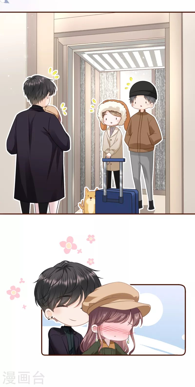 第113话 见家长了