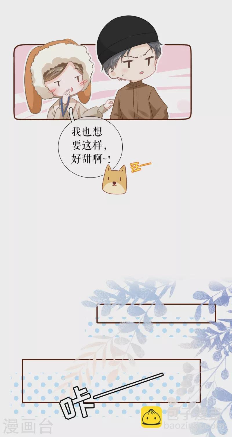 第113话 见家长了