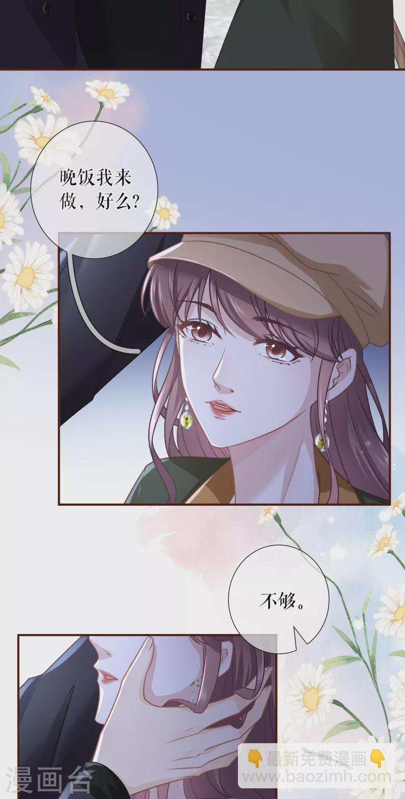 第113话 见家长了
