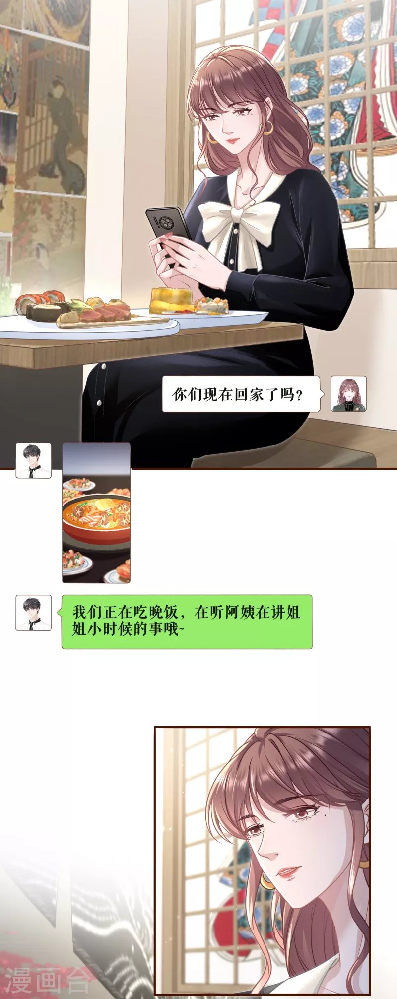 第114话 准备辞职