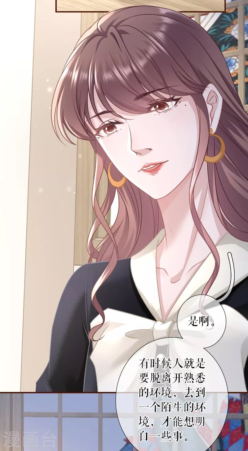 第114话 准备辞职