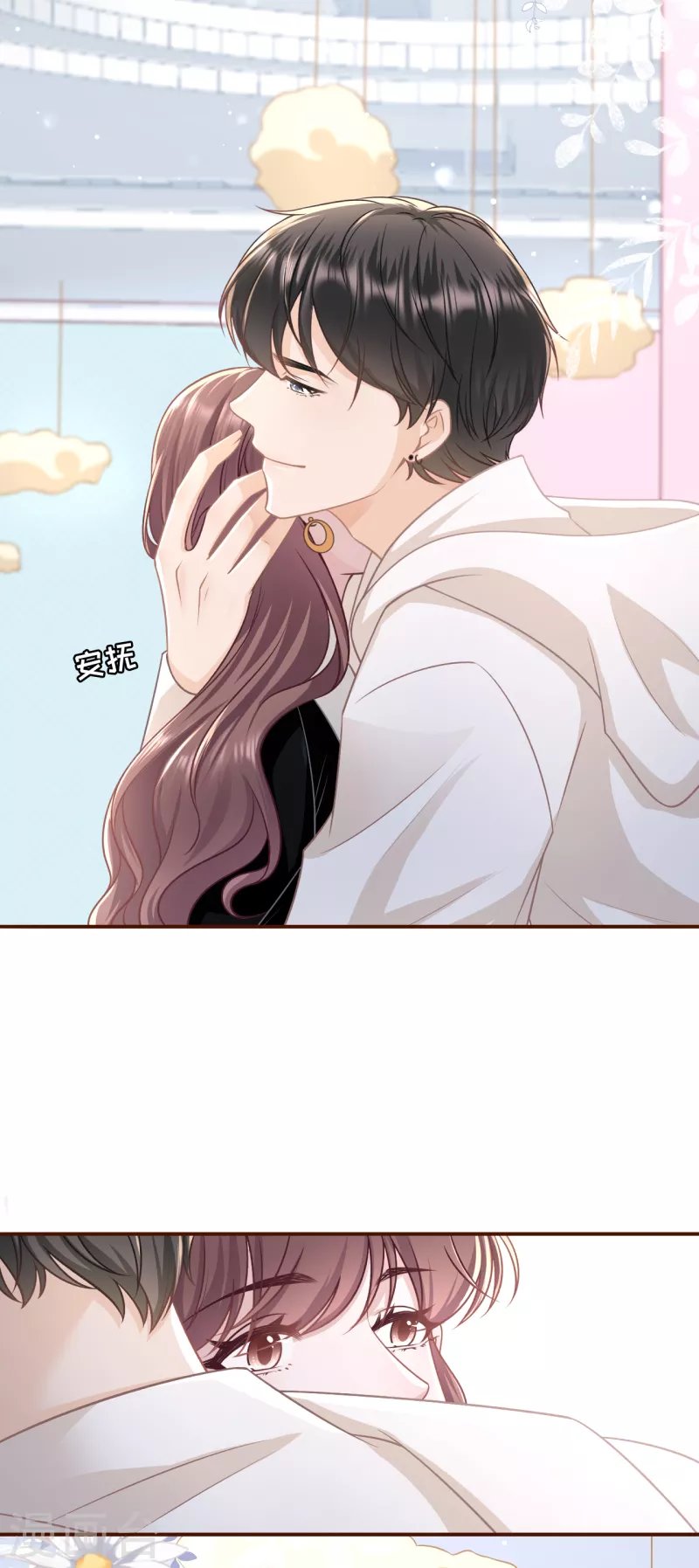 第115话 相逢一笑