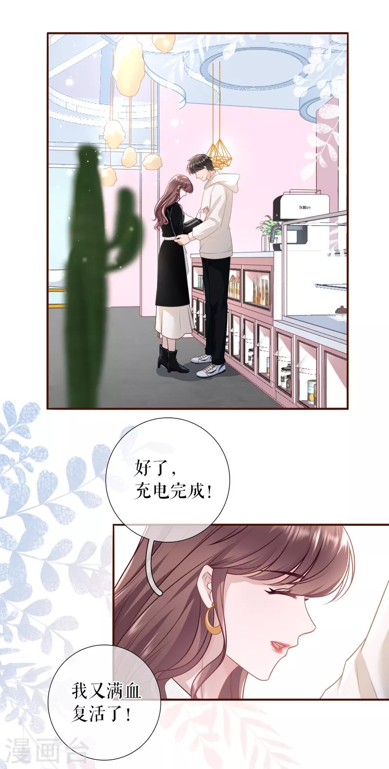 第115话 相逢一笑
