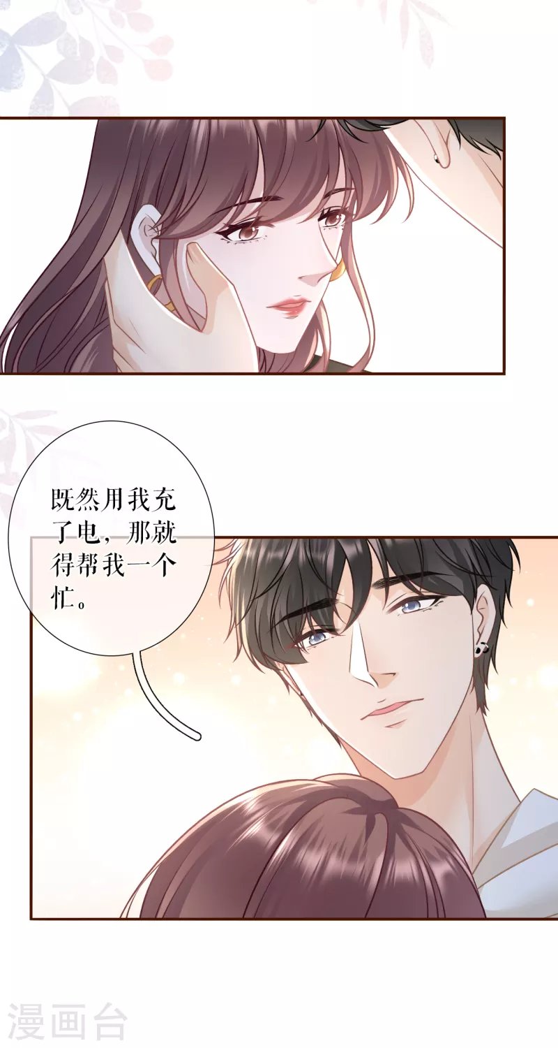 第115话 相逢一笑