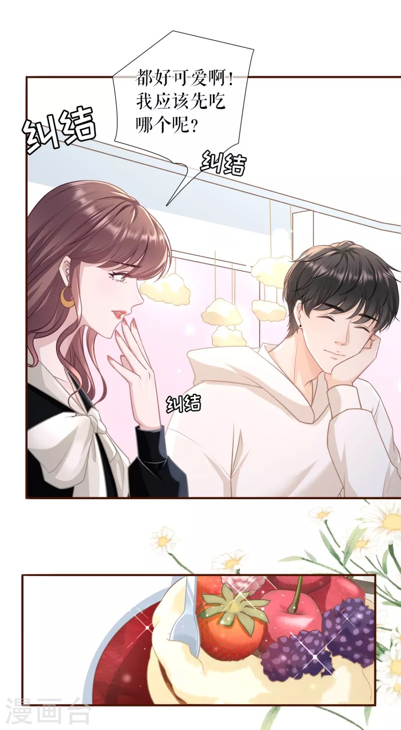 第115话 相逢一笑