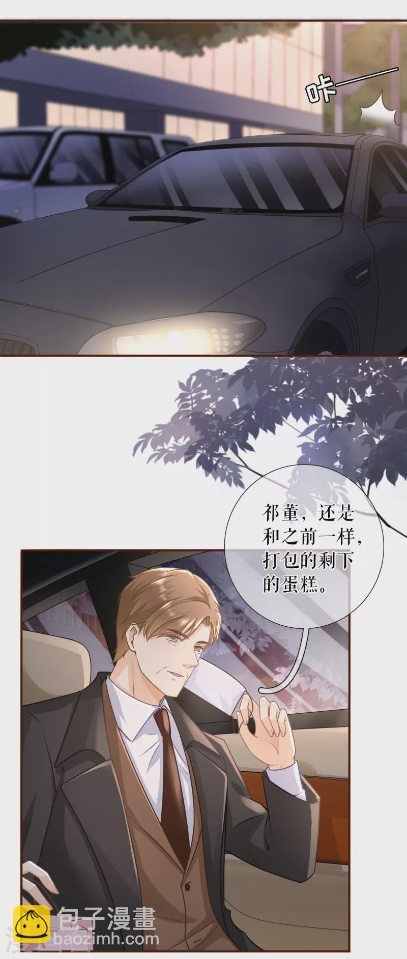第115话 相逢一笑