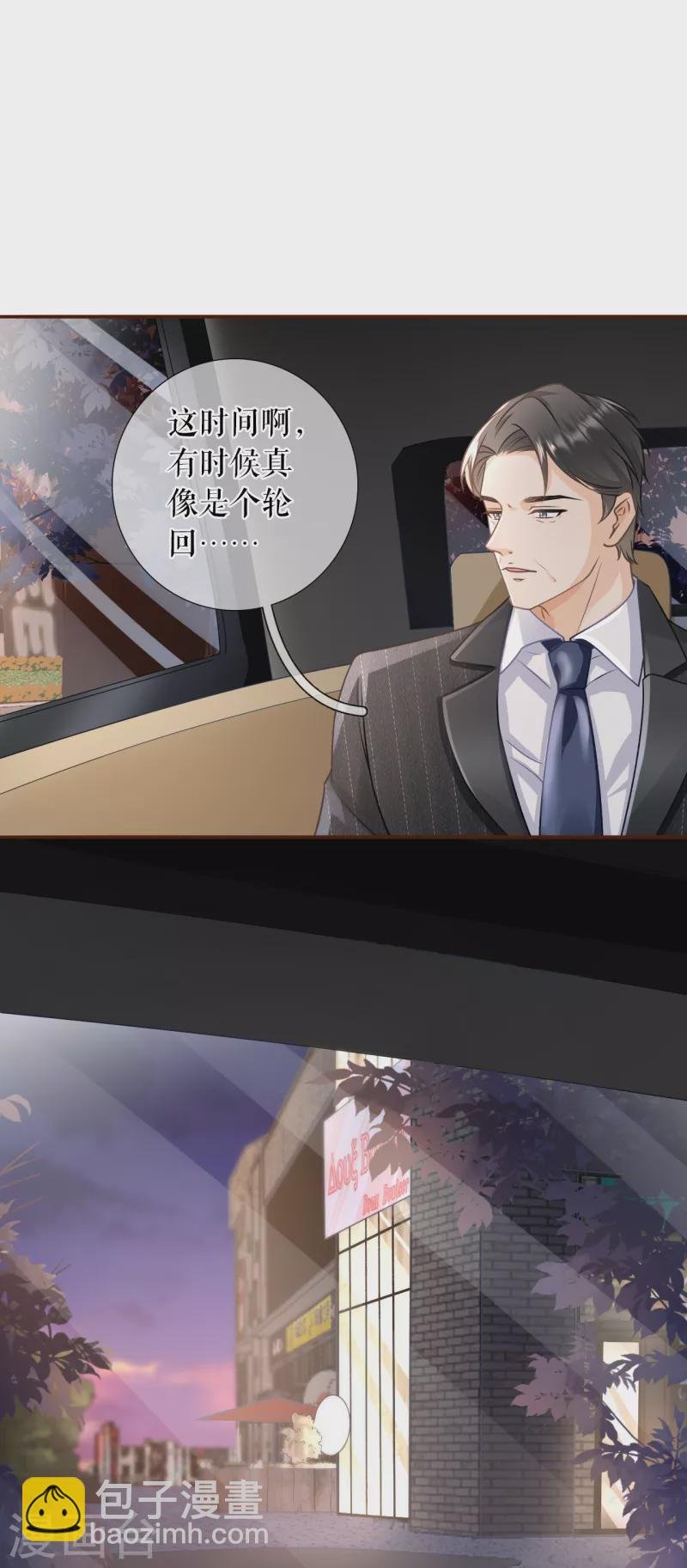 第115话 相逢一笑
