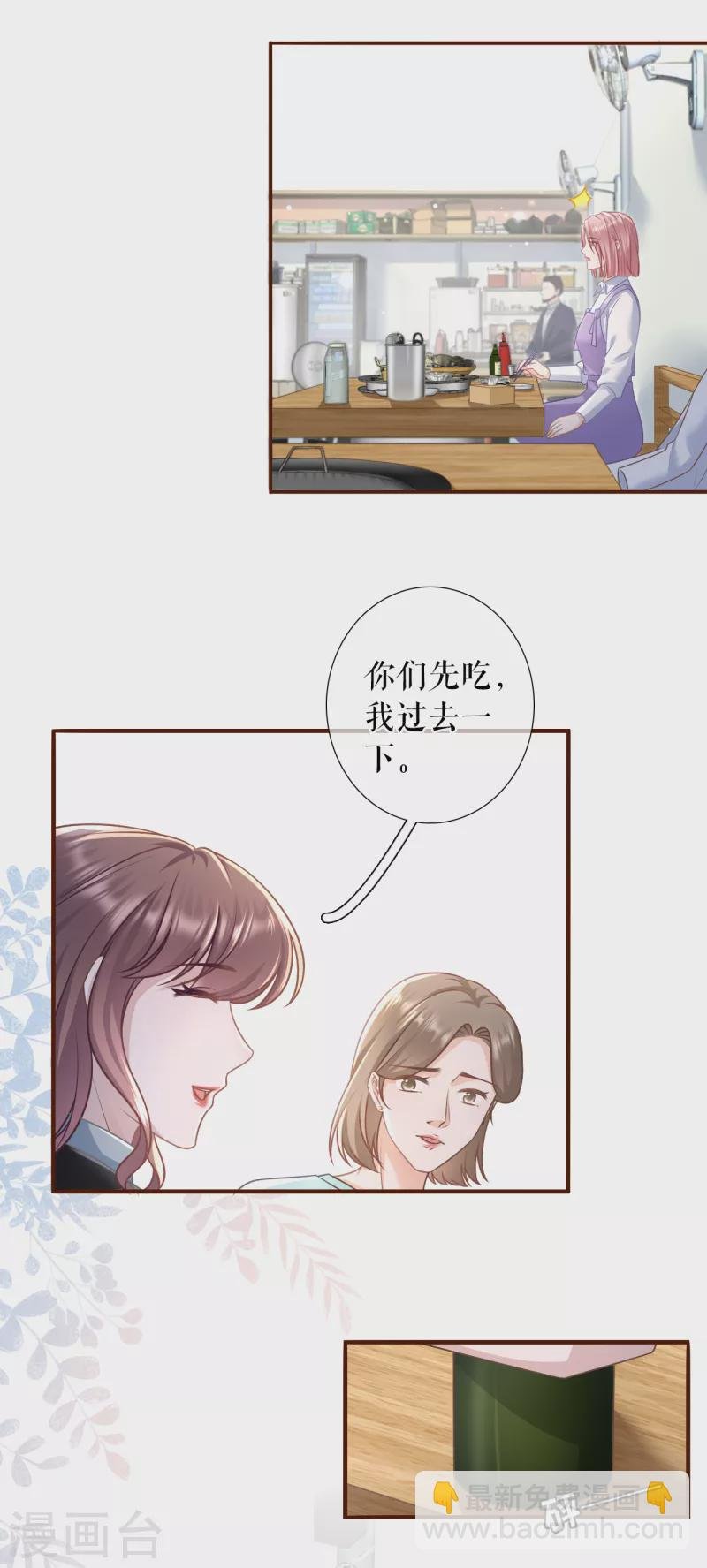 第115话 相逢一笑