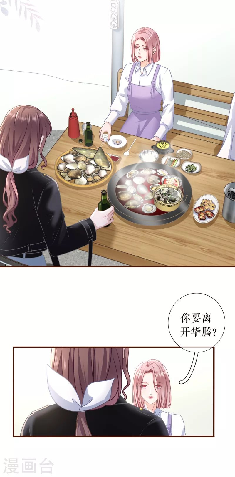 第115话 相逢一笑