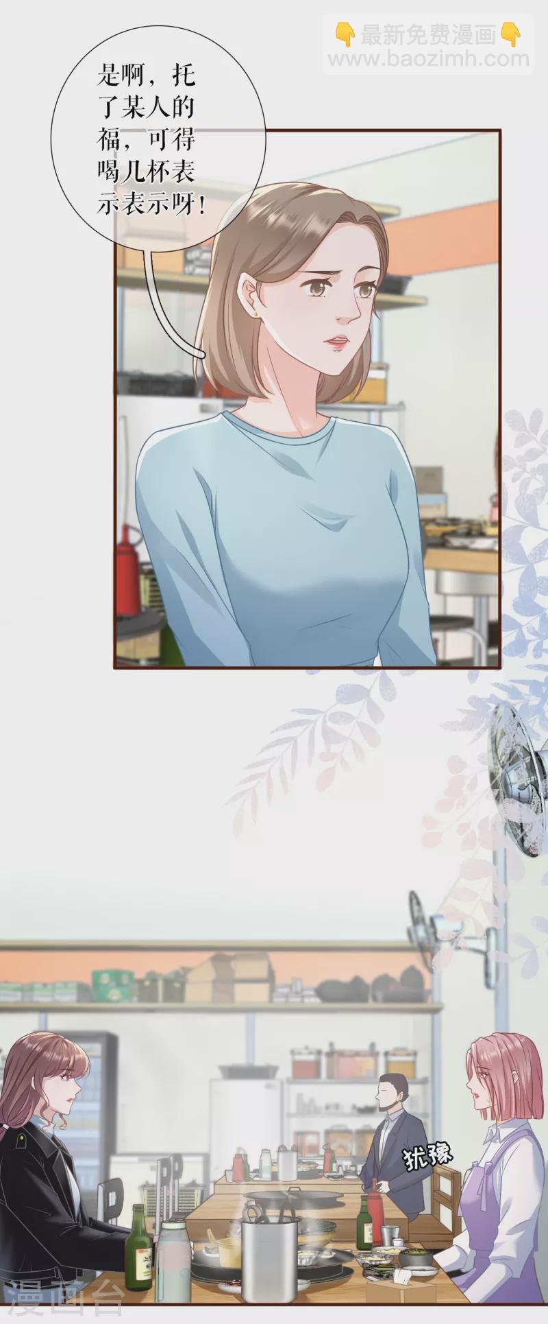 第115话 相逢一笑