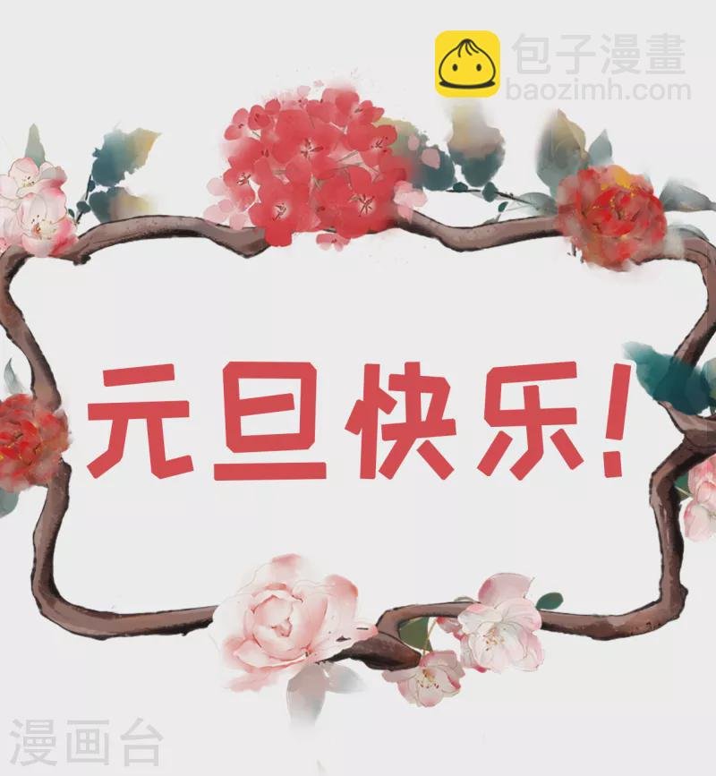 第115话 相逢一笑