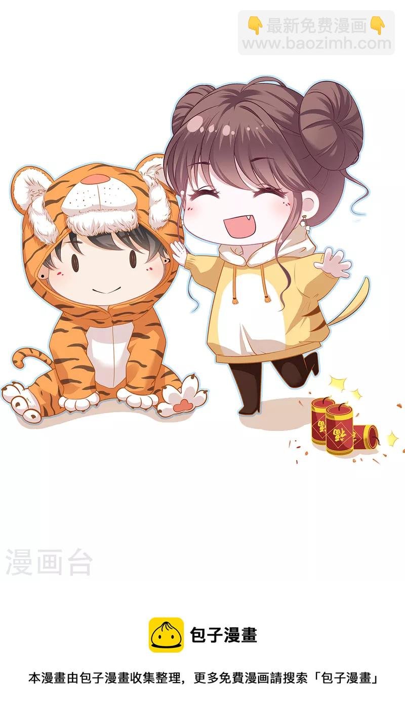 第115话 相逢一笑
