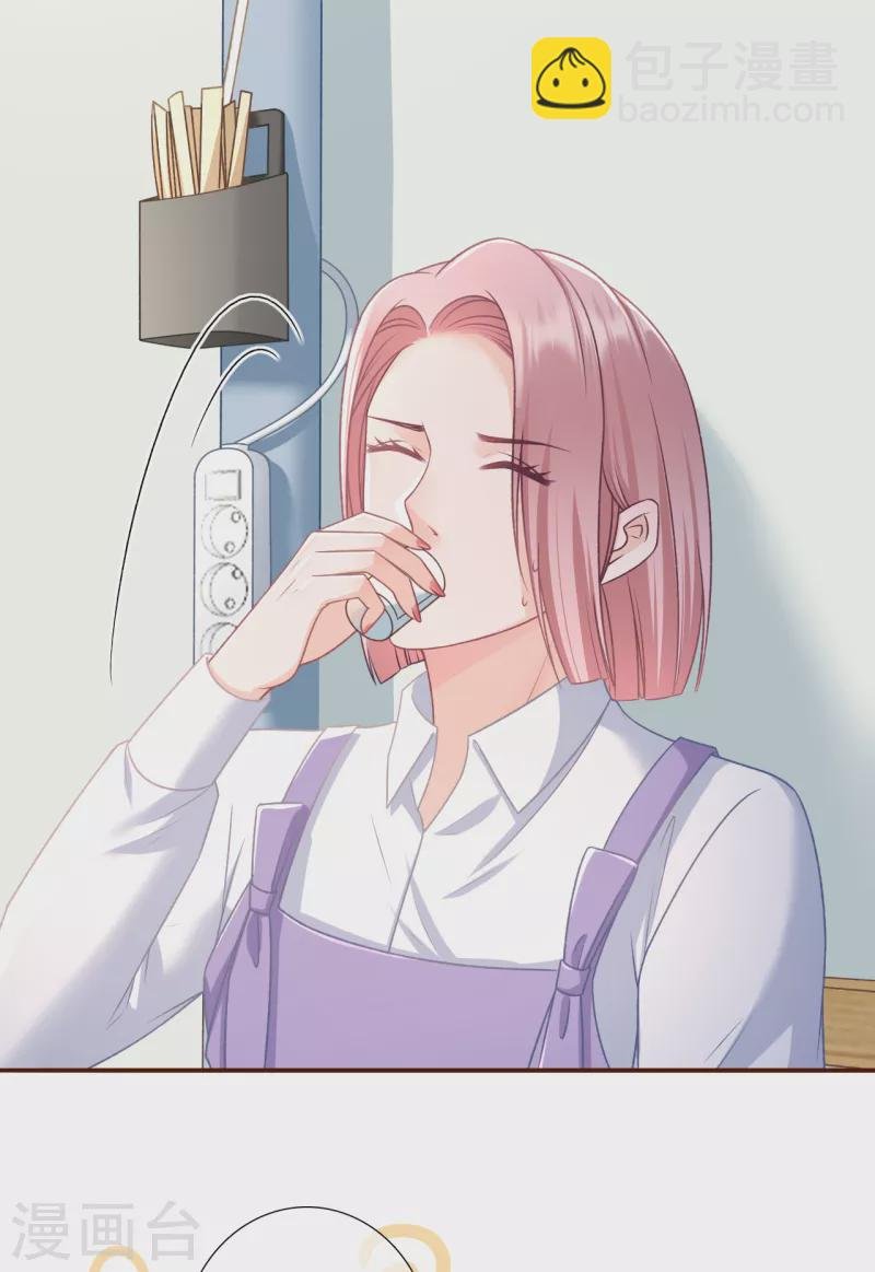 第116话 赴宴途中