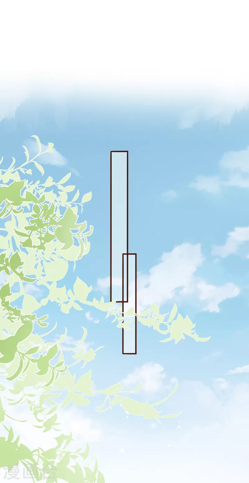 第117话 盛情相邀