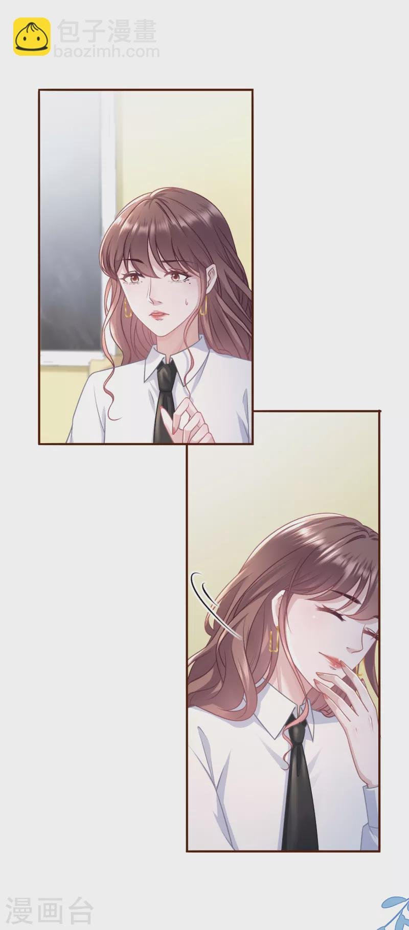 第117话 盛情相邀