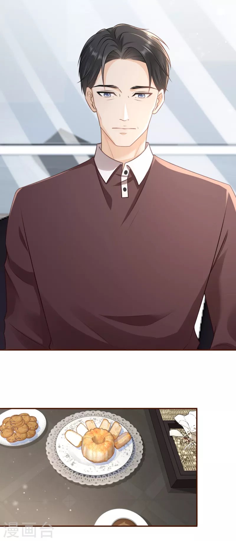 第117话 盛情相邀